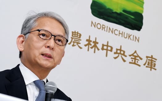 農林中金の奥理事長が辞任へ、巨額赤字で　後任に北林氏